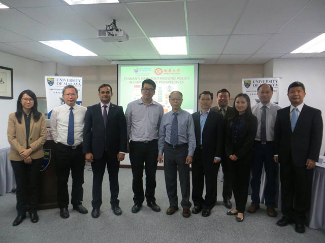 International Workshop: Taiwan’s New Southbound Policy in Comparative Perspectives
