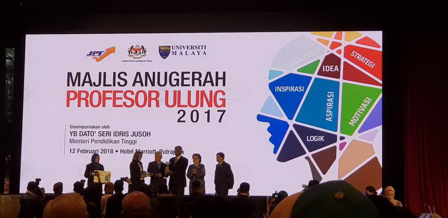 Prof Dr Rajah Rasiah - Distinguished Professor 2017