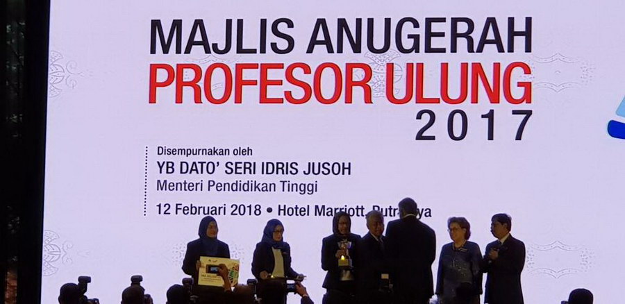 Prof Dr Rajah Rasiah - Distinguished Professor 2017