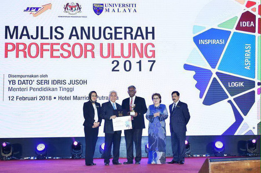 Prof Dr Rajah Rasiah - Distinguished Professor 2017