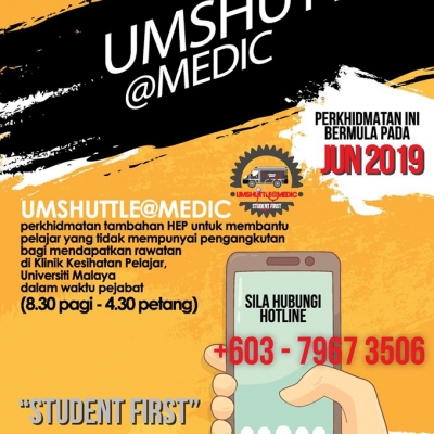 UMSHUTTLE@MEDIC